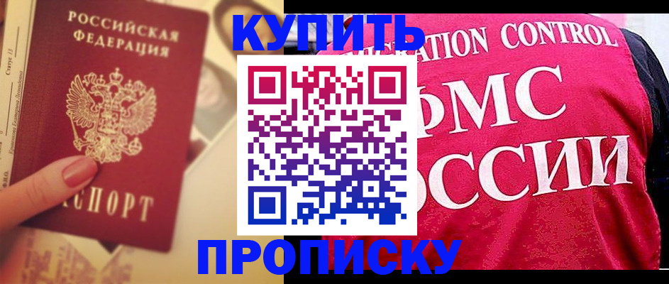 форма 3 в Невинномысске